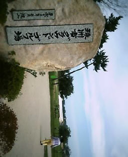 2003N0824摜