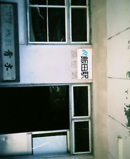 2003N0823摜