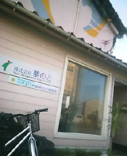 2003N0826摜